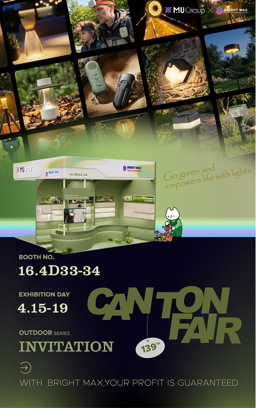 139th Canton Fair Bright Max Solar and Camping Lighting 139th Canton Fair Bright Max Solar and Camping Lighting