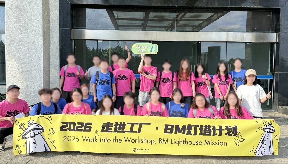 Bright Max Lighthouse Program Solar Lighting Bright Max Lighthouse Program Solar Lighting