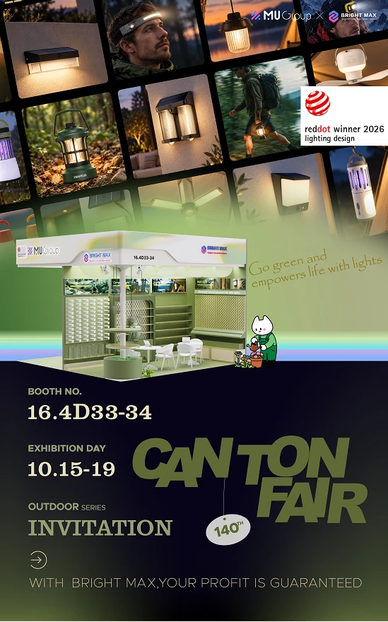 140th Canton Fair Outdoor Lighting Bright Max Invitation 140th Canton Fair Outdoor Lighting Bright Max Invitation